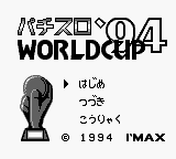 Pachi-Slot World Cup '94 (Japan) Title Screen